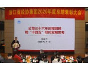 彩名堂·(中国区)有限公司官网