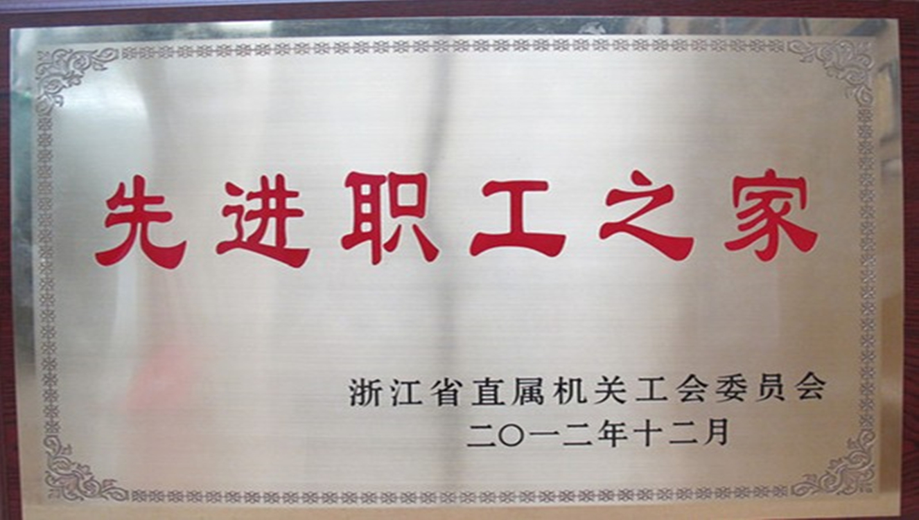 彩名堂·(中国区)有限公司官网