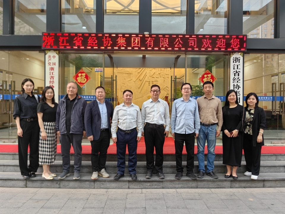 彩名堂·(中国区)有限公司官网