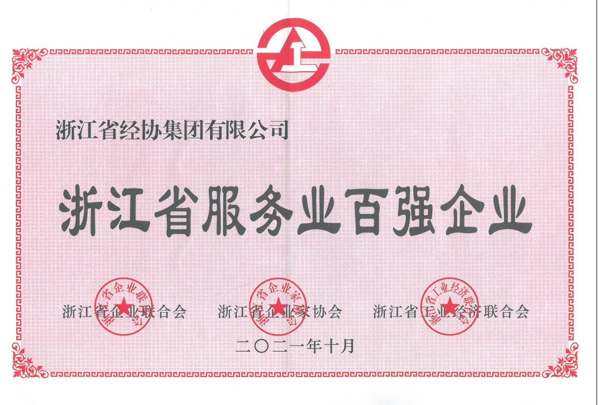 彩名堂·(中国区)有限公司官网