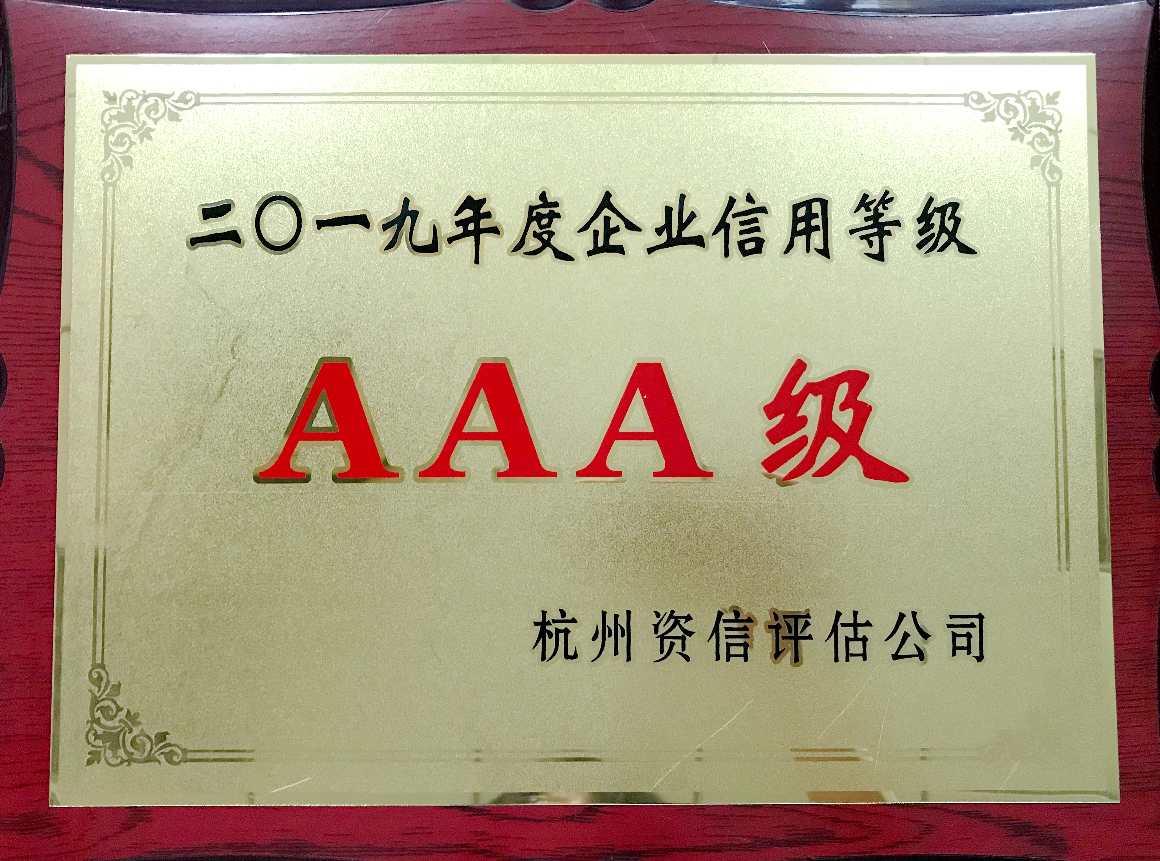 彩名堂·(中国区)有限公司官网