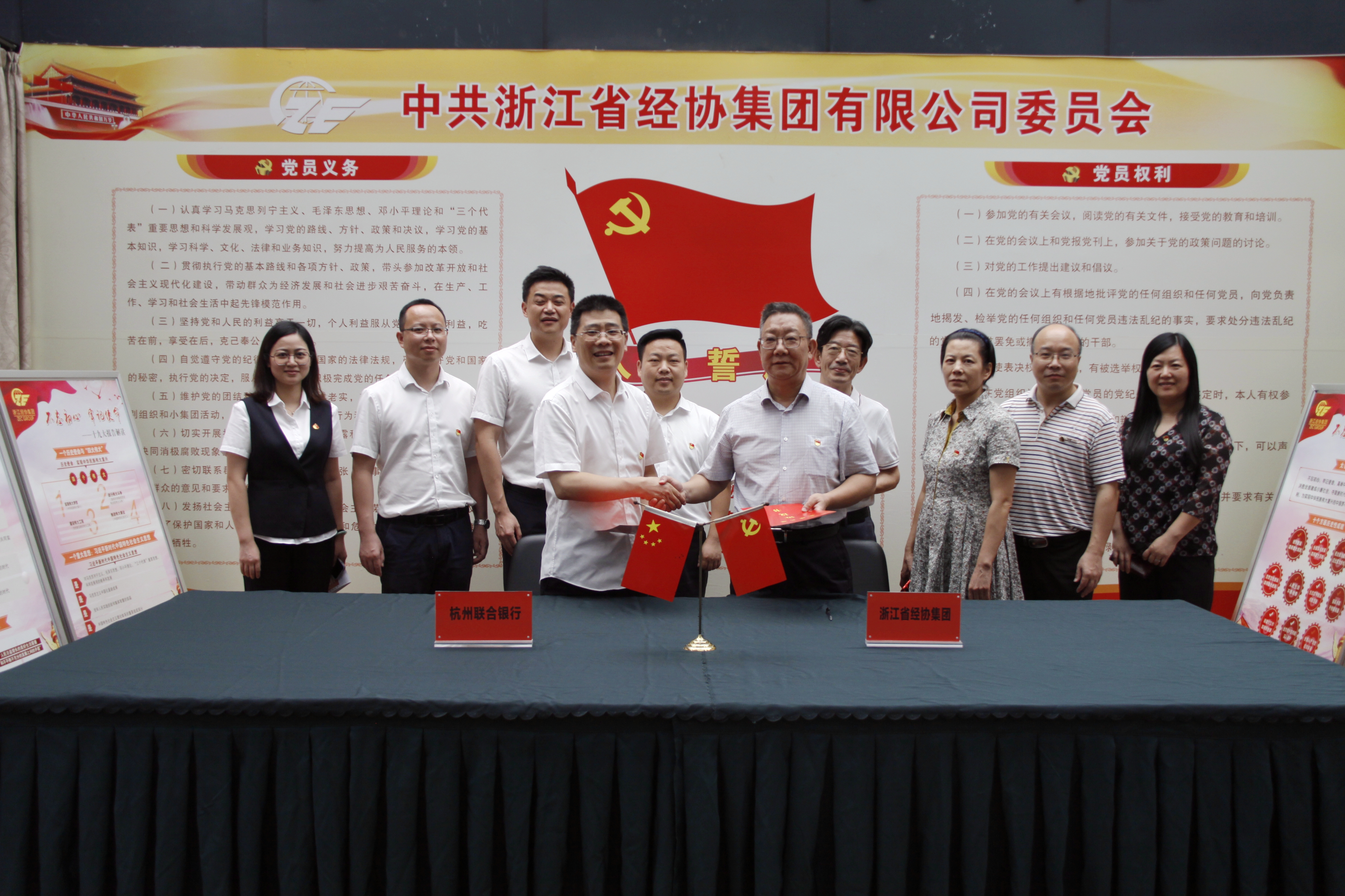 彩名堂·(中国区)有限公司官网