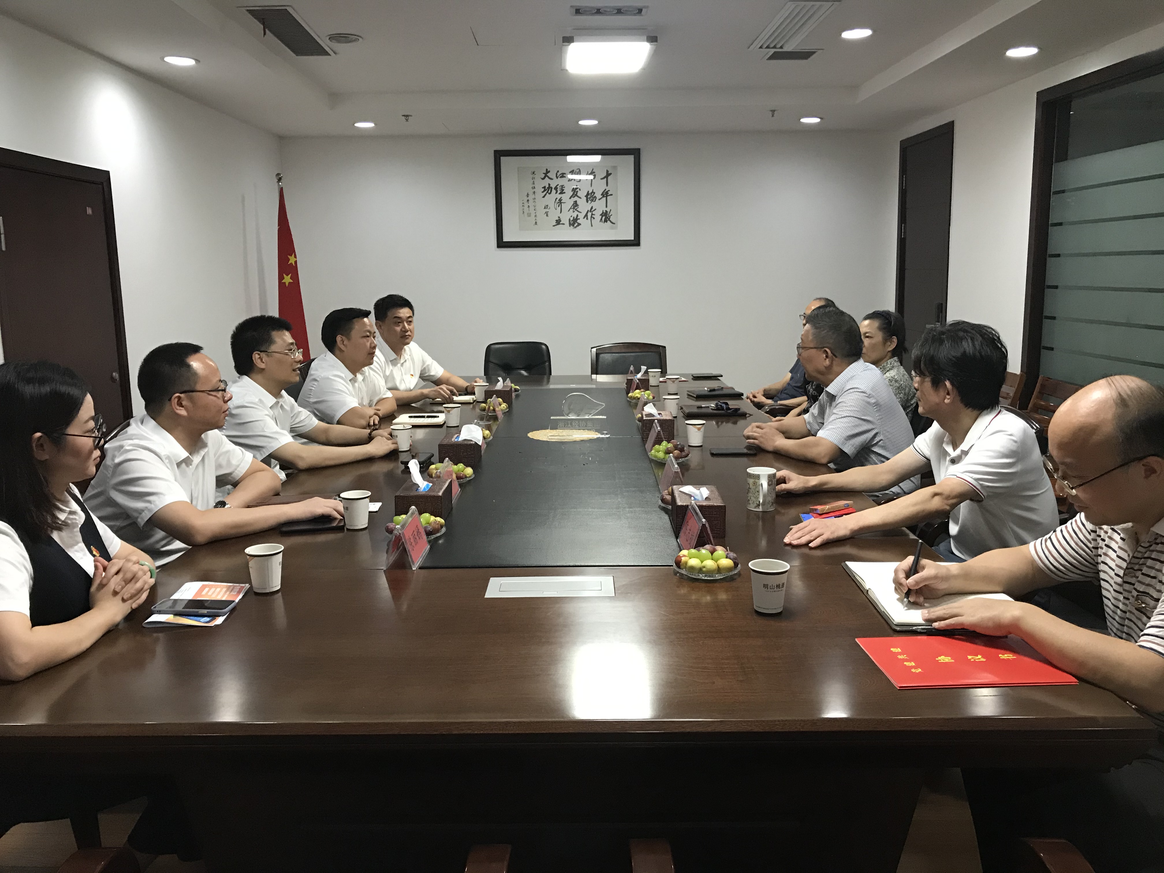 彩名堂·(中国区)有限公司官网