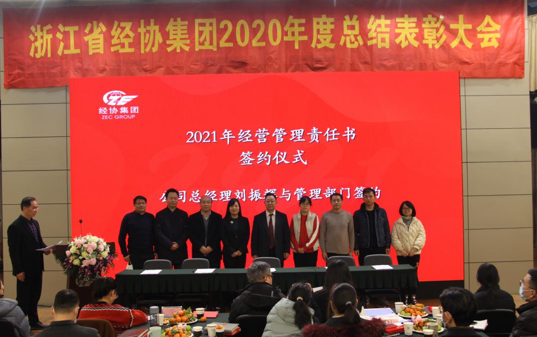 彩名堂·(中国区)有限公司官网