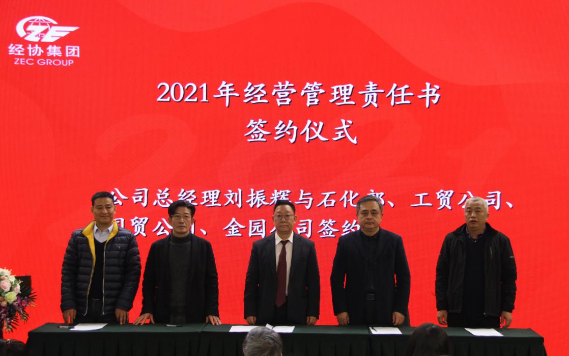 彩名堂·(中国区)有限公司官网