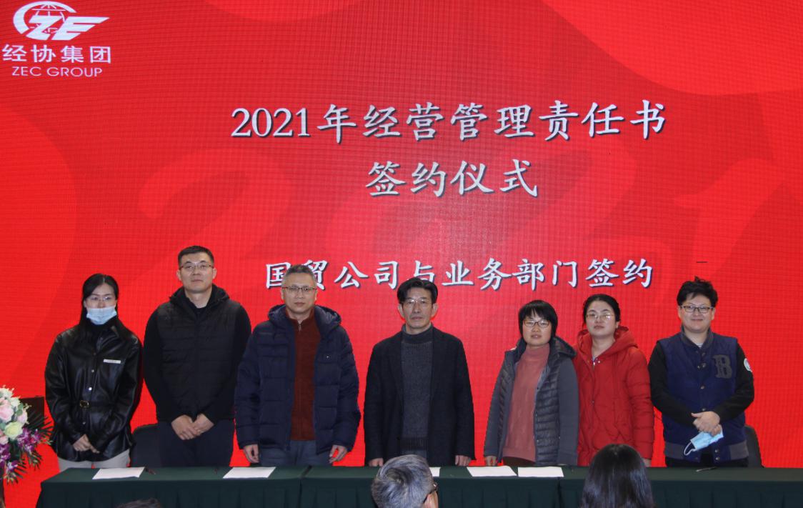 彩名堂·(中国区)有限公司官网