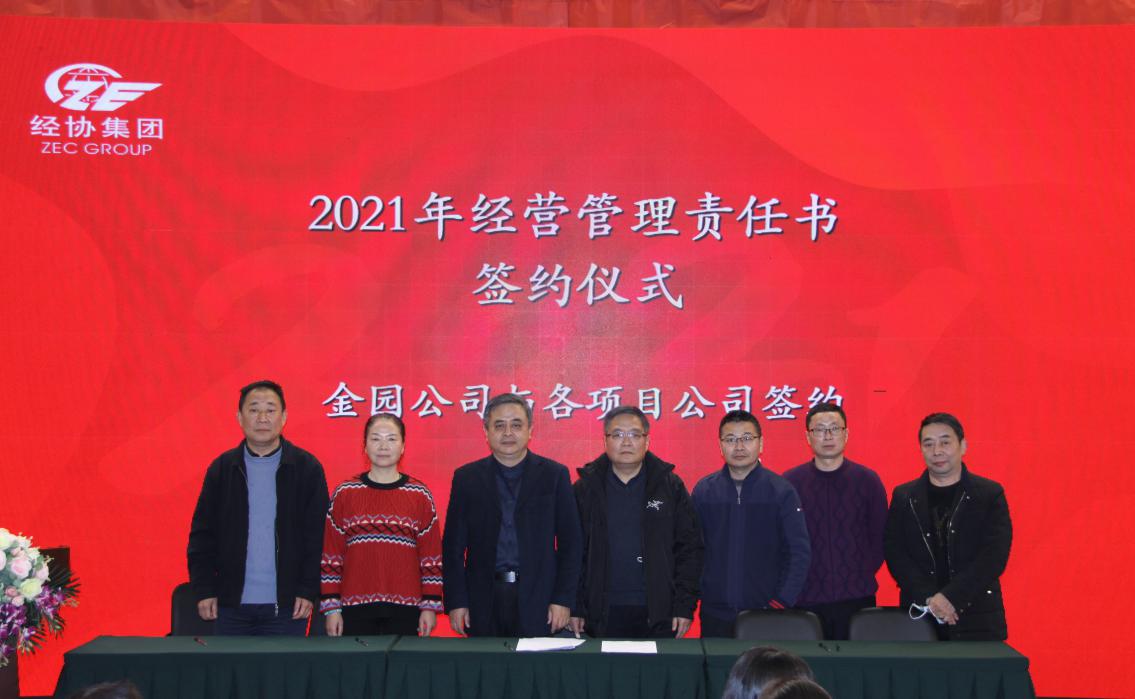 彩名堂·(中国区)有限公司官网