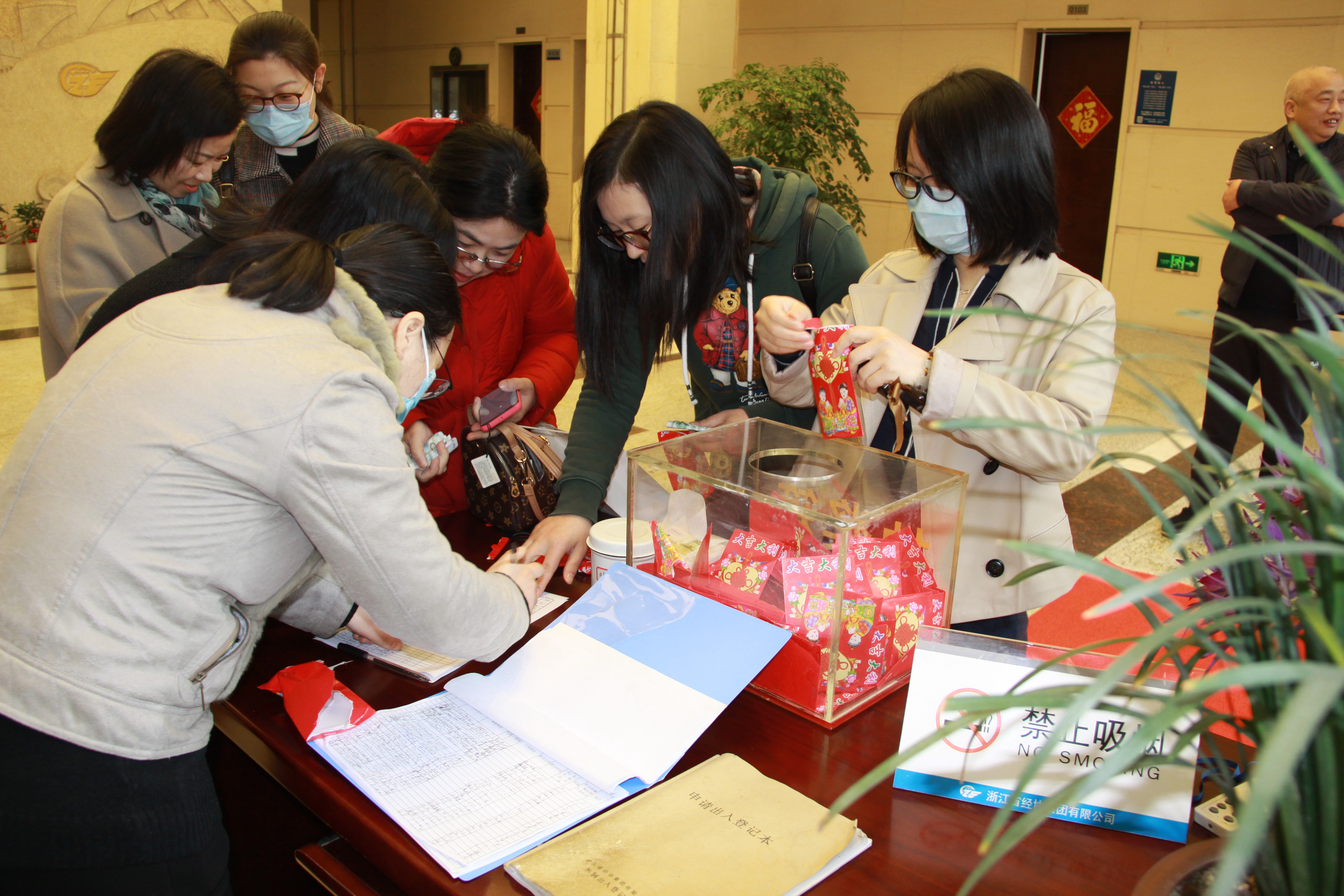 彩名堂·(中国区)有限公司官网