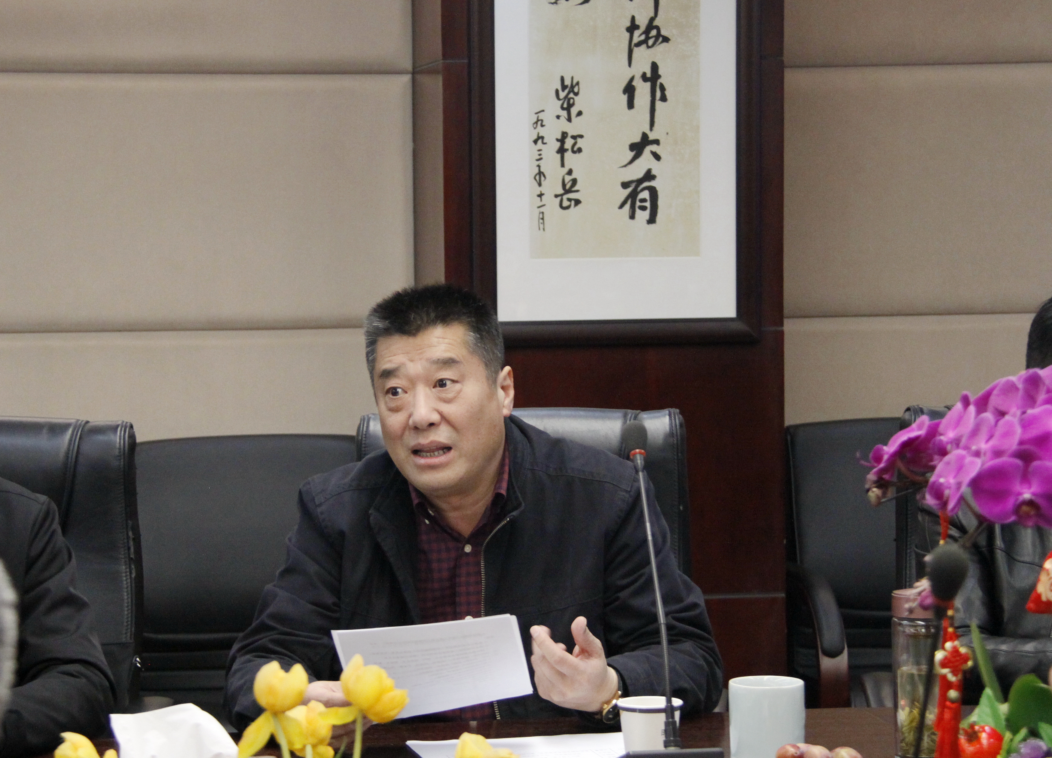 彩名堂·(中国区)有限公司官网