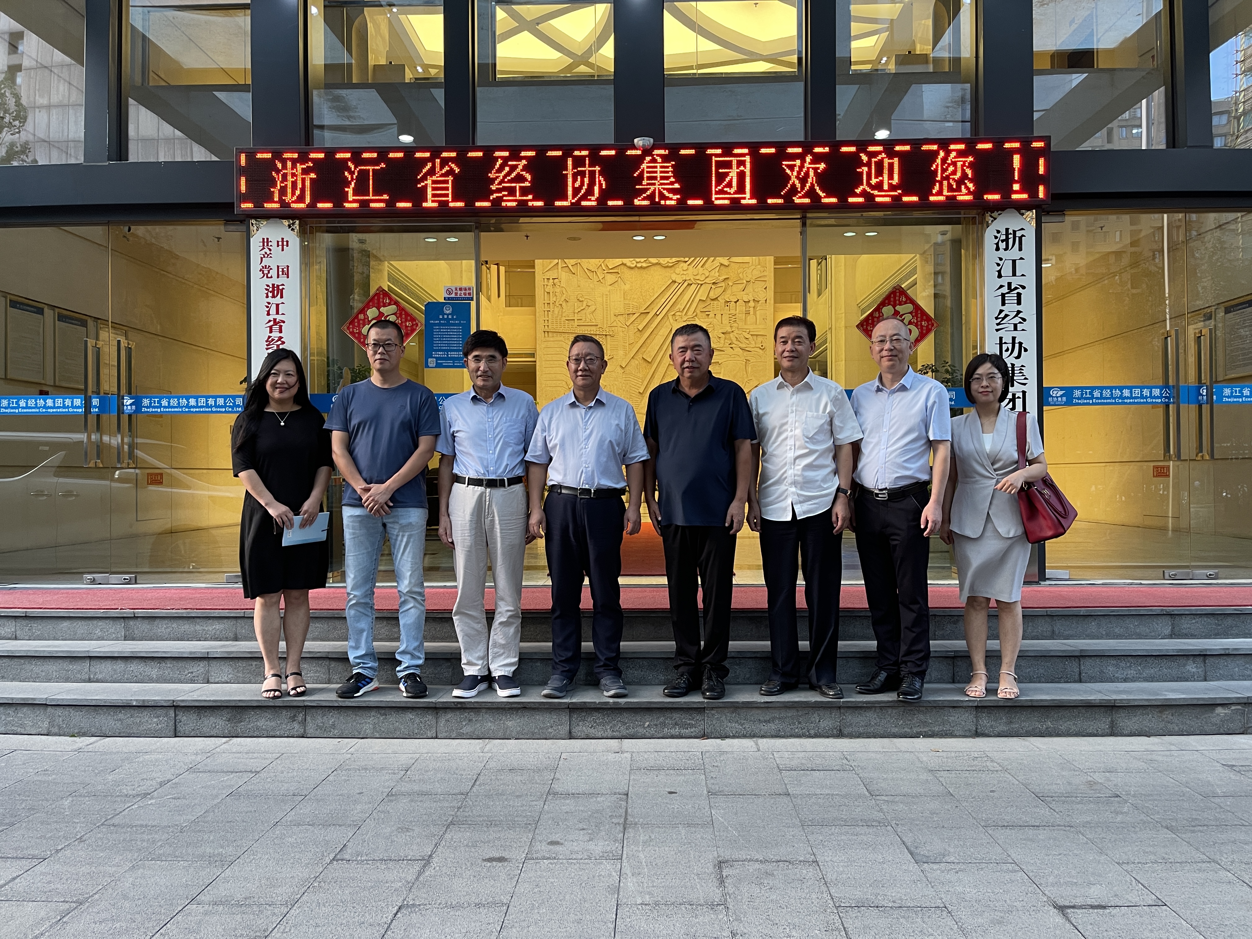 彩名堂·(中国区)有限公司官网