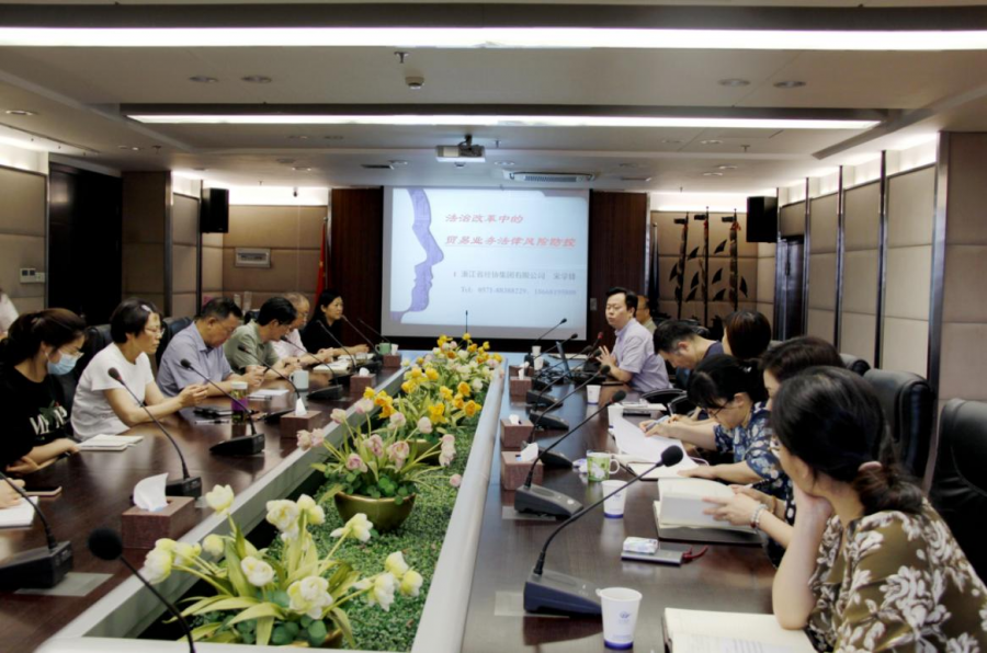 彩名堂·(中国区)有限公司官网