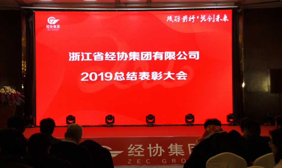 彩名堂·(中国区)有限公司官网