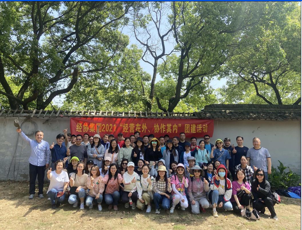 彩名堂·(中国区)有限公司官网