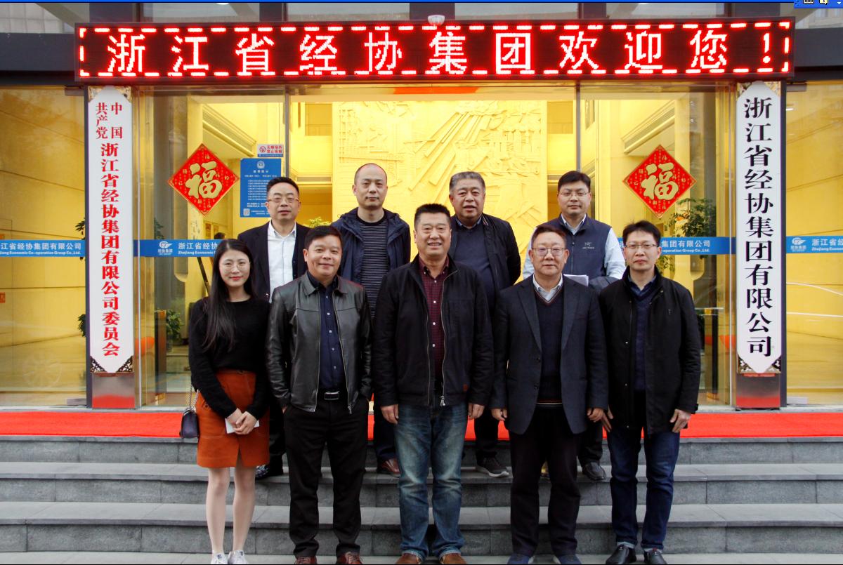 彩名堂·(中国区)有限公司官网