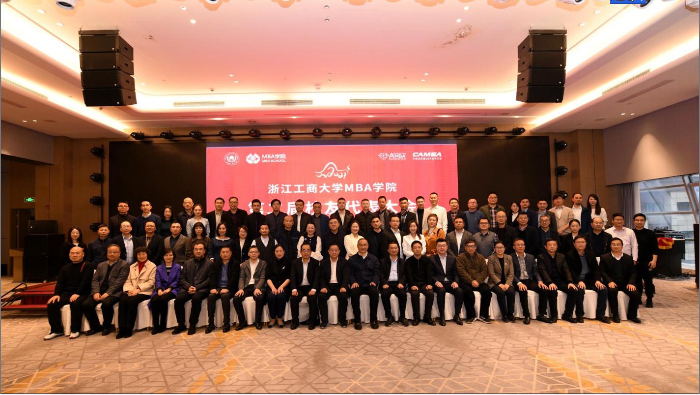 彩名堂·(中国区)有限公司官网